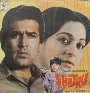 Shatru - SFLP 1119 - (90-95%) - Bollywood LP Vinyl Record