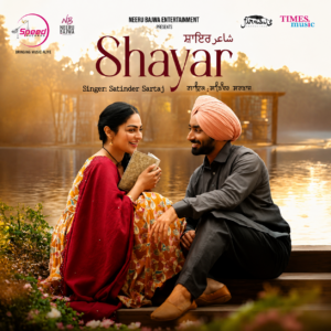 Shayar - Satinder Sartaj - 8902633579183 New Release LP Vinyl Record