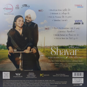 Shayar - Satinder Sartaj - VS34TIMES0066 - New Release LP Vinyl Record