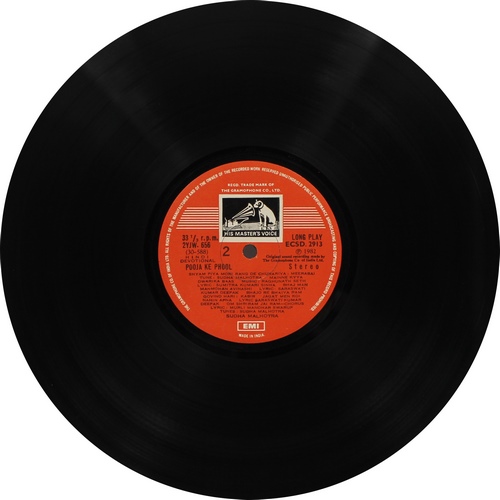 Sudha Malhotra - Pooja Ke Phool - Bhajans - ECSD 2913 - (Condition - 90-95%) - Cover Reprinted - Devotional LP Vinyl Record Sudha Malhotra - Pooja Ke Phool - Bhajans - ECSD 2913 - (Condition - 90-95%) - Cover Reprinted - Devotional LP Vinyl Record