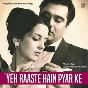Yeh Rastey Hain Pyar Ke - HFLP 3646 - CR - (90-95%) - Bollywood LP Vinyl Record