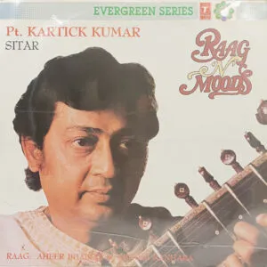 Kartick Kumar - SICLP 01/8 - CR - Special Deal LP Vinyl Record