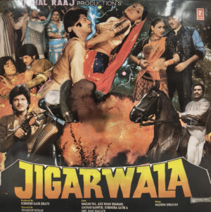 Jigarwala - SFLP 1242 – Cover Reprinted - Special Deal LP Vinyl Record