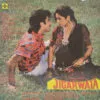 Jigarwala - SFLP 1242 – Cover Reprinted - Special Deal LP Vinyl Record