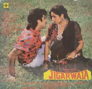 Jigarwala - SFLP 1242 – Cover Reprinted - Special Deal LP Vinyl Record