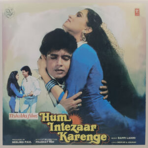 Hum Intezaar Karenge - SFLP 1278 - CR - (90-95%) -  Bollywood LP Vinyl Record