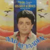 Aap Ki Yaaden – SHFLP 1/1391 - Special Deal LP Vinyl Record