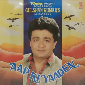 Aap Ki Yaaden – SHFLP 1/1391 - Special Deal LP Vinyl Record
