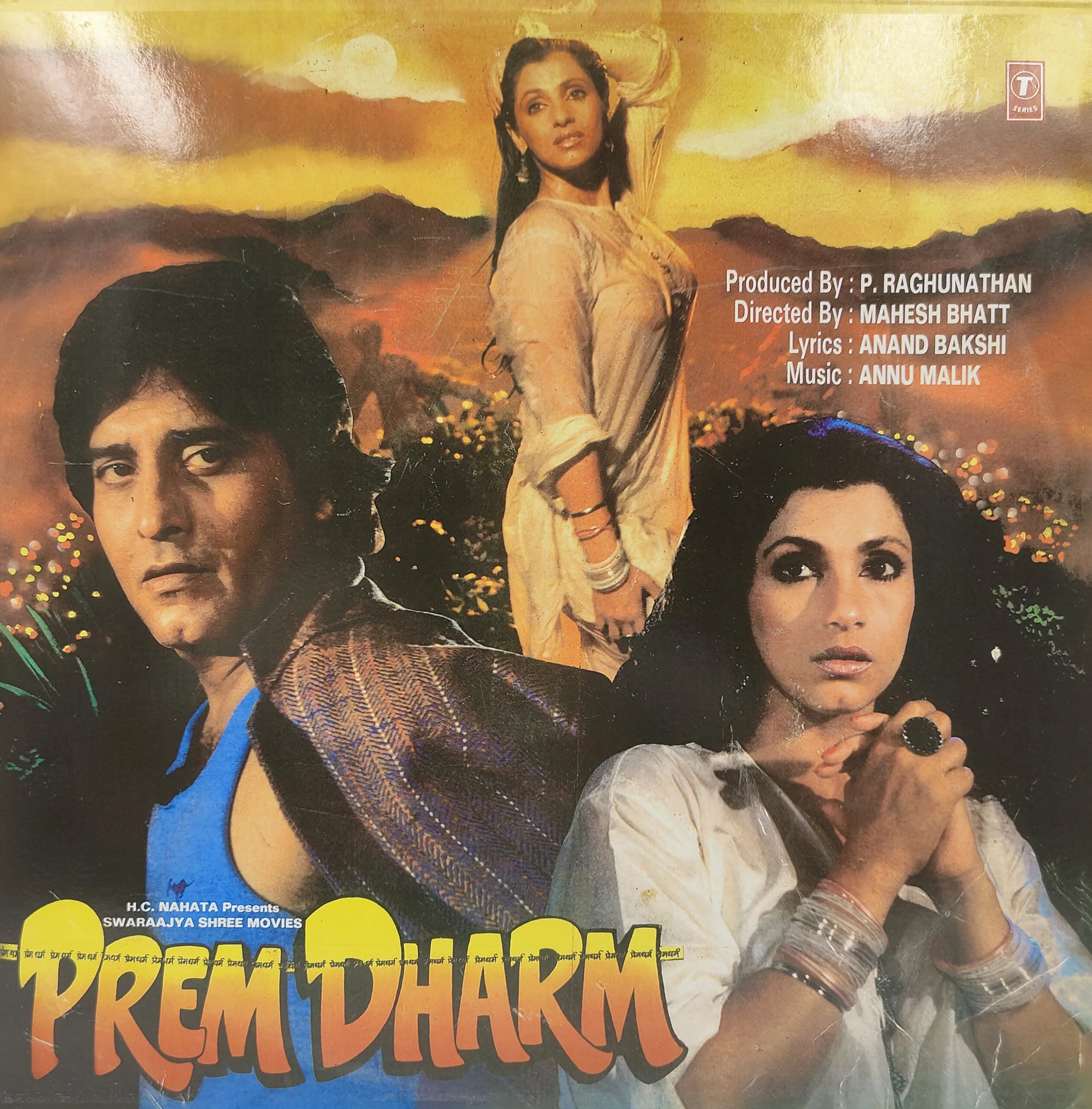 Prem Dharm - SHFLP 1/1392 - CR - Hot Deal LP Vinyl Record Prem Dharm - SHFLP 1/1392 - CR - Hot Deal LP Vinyl Record