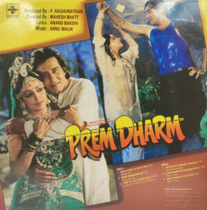 Prem Dharm - SHFLP 1/1392 - CR - Hot Deal LP Vinyl Record