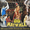 Do Matwale – SHFLP 1/1464 - CR - Special Deal LP Vinyl Record