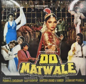 Do Matwale – SHFLP 1/1464 - CR - Special Deal LP Vinyl Record