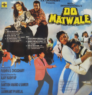 Do Matwale – SHFLP 1/1464 - CR - Special Deal LP Vinyl Record