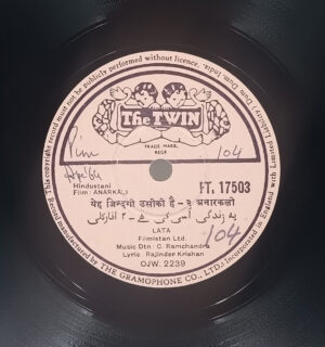 Anarkali - FT.17503 - 78 RPM Bollywood Vinyl Record 10