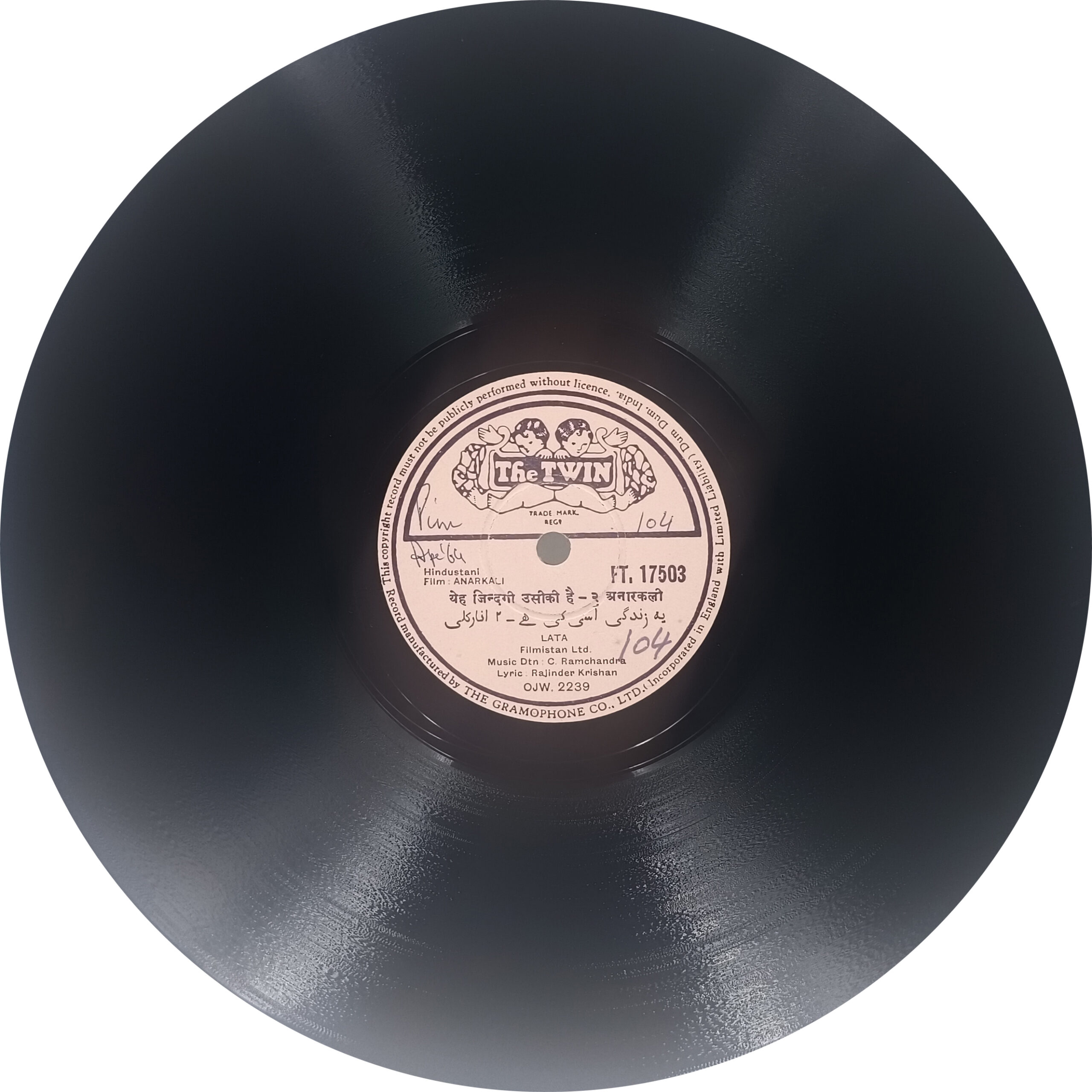 Anarkali - FT.17503 - 78 RPM Bollywood Vinyl Record 10" Anarkali - FT.17503 - 78 RPM Bollywood Vinyl Record 10"