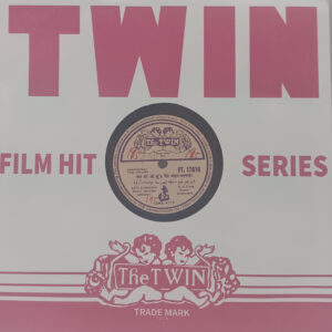 Awaara - FT.17616 - 78RPM Bollywood Vinyl Record 10
