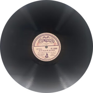 Awaara - FT.17616 - 78RPM Bollywood Vinyl Record 10