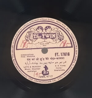 Awaara - FT.17616 - 78RPM Bollywood Vinyl Record 10