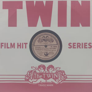 Mirza Ghalib - FT. 17619 - 78 RPM Bollywood Record - 10