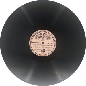 Mirza Ghalib - FT. 17619 - 78 RPM Bollywood Record - 10