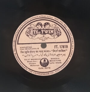 Mirza Ghalib - FT. 17619 - 78 RPM Bollywood Record - 10"