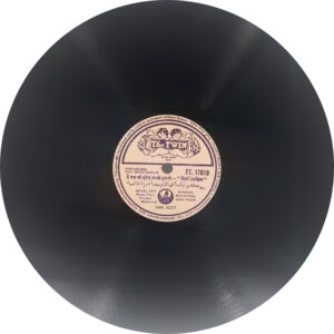 Mirza Ghalib - FT. 17619 - 78 RPM Bollywood Record - 10