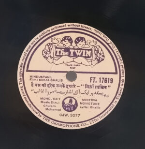 Mirza Ghalib - FT. 17619 - 78 RPM Bollywood Record - 10