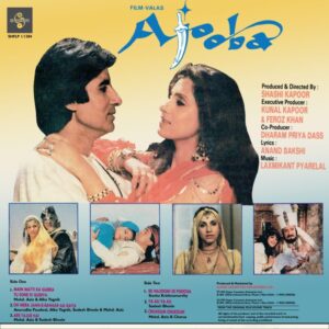 Ajooba - SHFLP 1/1384 - Cover Reprinted - Bollywood LP Vinyl Record
