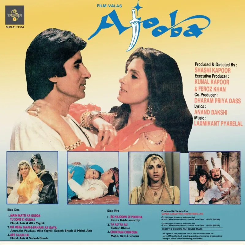 Ajooba - SHFLP 1/1384 - Cover Reprinted - Bollywood LP Vinyl Record Ajooba - SHFLP 1/1384 - Cover Reprinted - Bollywood LP Vinyl Record