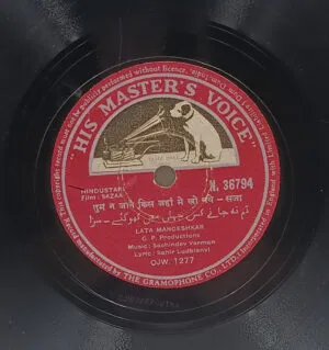 Sazaa - N. 36794 - (80-85%) - 78RPM Bollywood Vinyl Record 10"