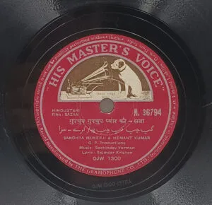 Sazaa - N. 36794 - (80-85%) - 78RPM Bollywood Vinyl Record 10