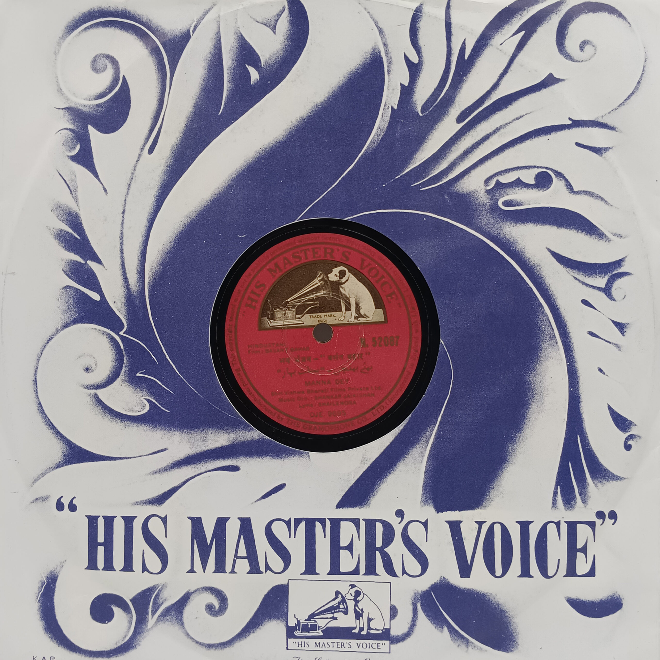 Basant Bahar - N.52087 - 78RPM Bollywood LP Record Basant Bahar - N.52087 - 78RPM Bollywood LP Record