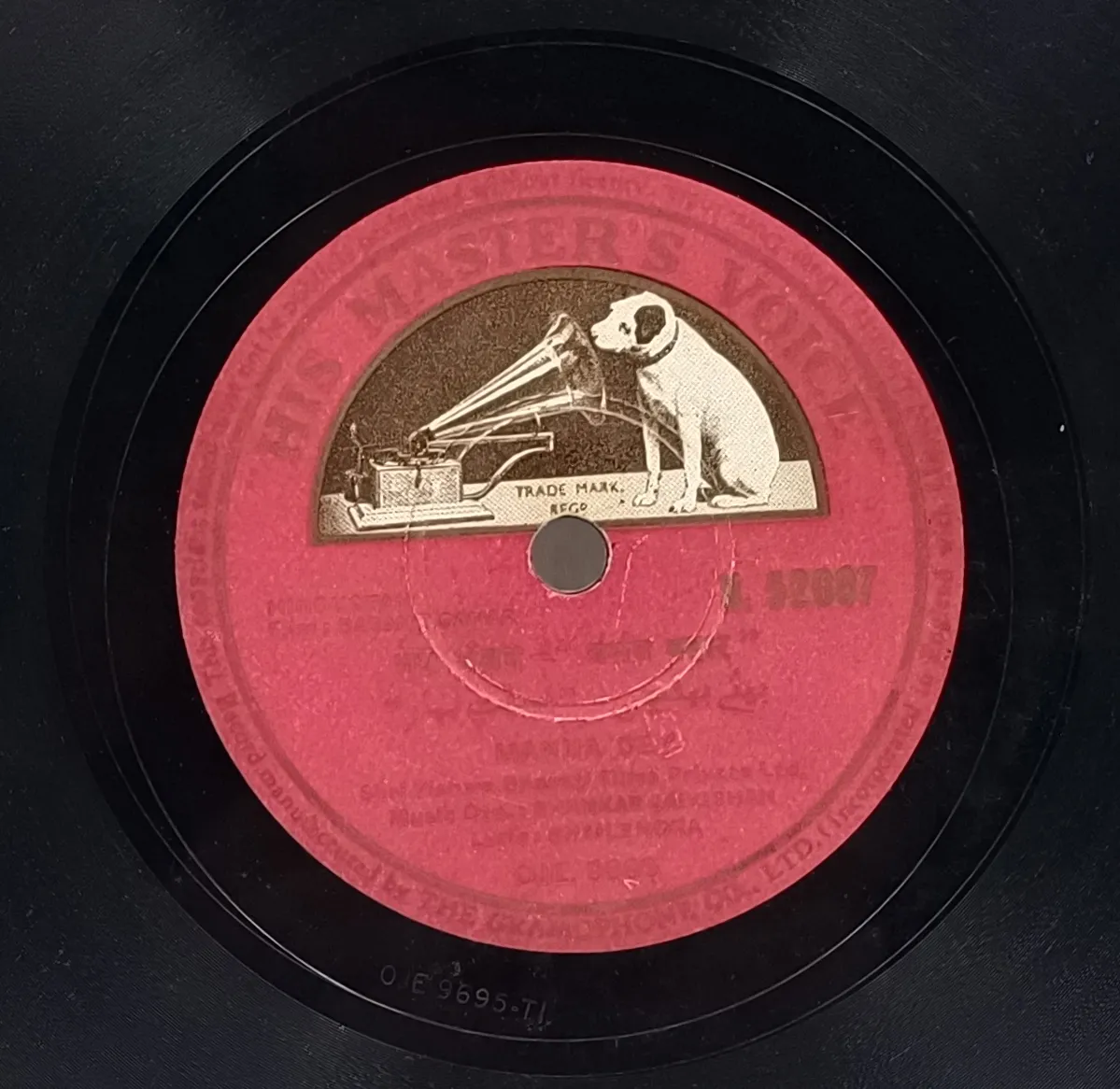 Basant Bahar - N.52087 - 78RPM Bollywood LP Record Basant Bahar - N.52087 - 78RPM Bollywood LP Record