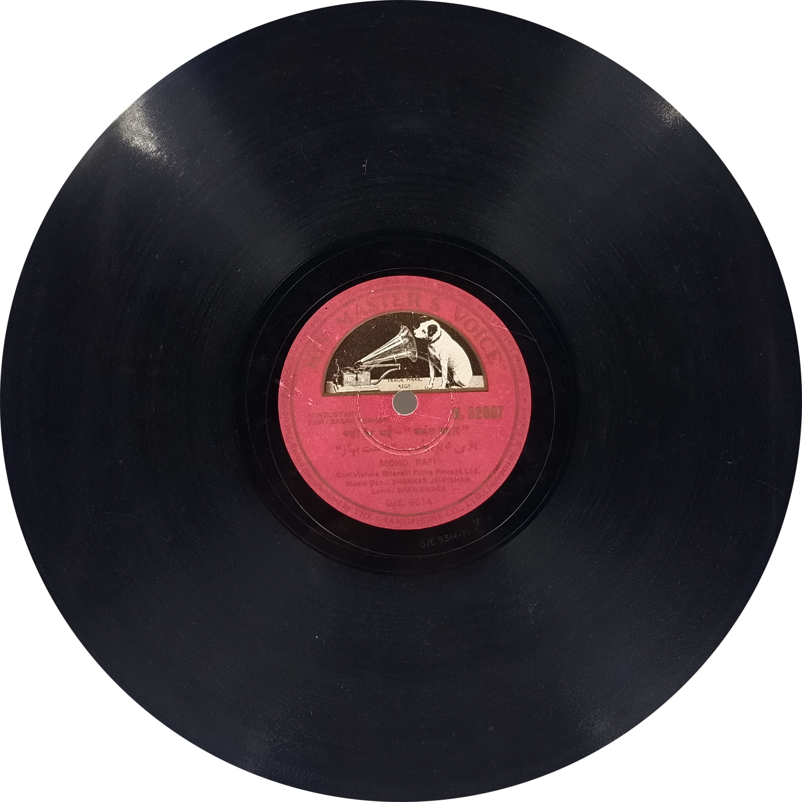 Basant Bahar - N.52087 - 78RPM Bollywood LP Record Basant Bahar - N.52087 - 78RPM Bollywood LP Record