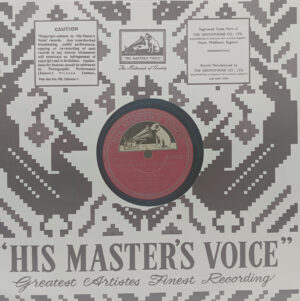 Dekh Kabira Roya - N. 52218 - 78 RPM Bollywood Vinyl Record