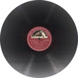 Dekh Kabira Roya - N. 52218 - 78 RPM Bollywood Vinyl Record