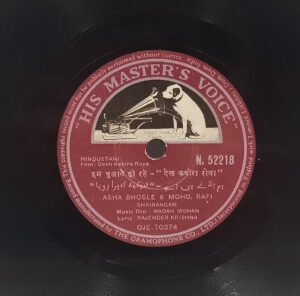 Dekh Kabira Roya - N. 52218 - 78 RPM Bollywood Vinyl Record