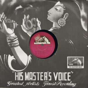 Kathputli - N. 52426 - 78RPM Bollywood Vinyl Record 10