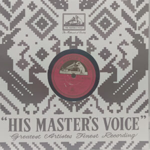 Parvarish - N. 52703 - 78 RPM Bollywood Record - 10