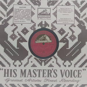 Parvarish - N. 52703 - 78 RPM Bollywood Record - 10