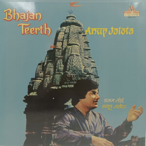 Anup Jalota Bhajan Teerth (2 LP Set) - Cover Reprinted - 2675 536 - LP Record