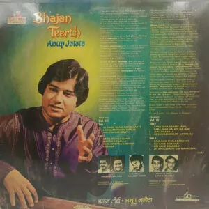 Anup Jalota Bhajan Teerth (2 LP Set) - Cover Reprinted - 2675 536 - LP Record