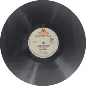 Anup Jalota Bhajan Teerth (2 LP Set) - Cover Reprinted - 2675 536 - LP Record