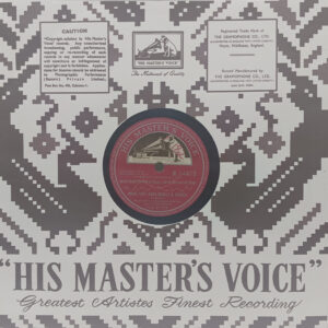 Ayee Milan Ki Bela - N.54479 - 78RPM Bollywood Vinyl Record - 10”