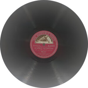 Ayee Milan Ki Bela - N.54479 - 78RPM Bollywood Vinyl Record - 10”