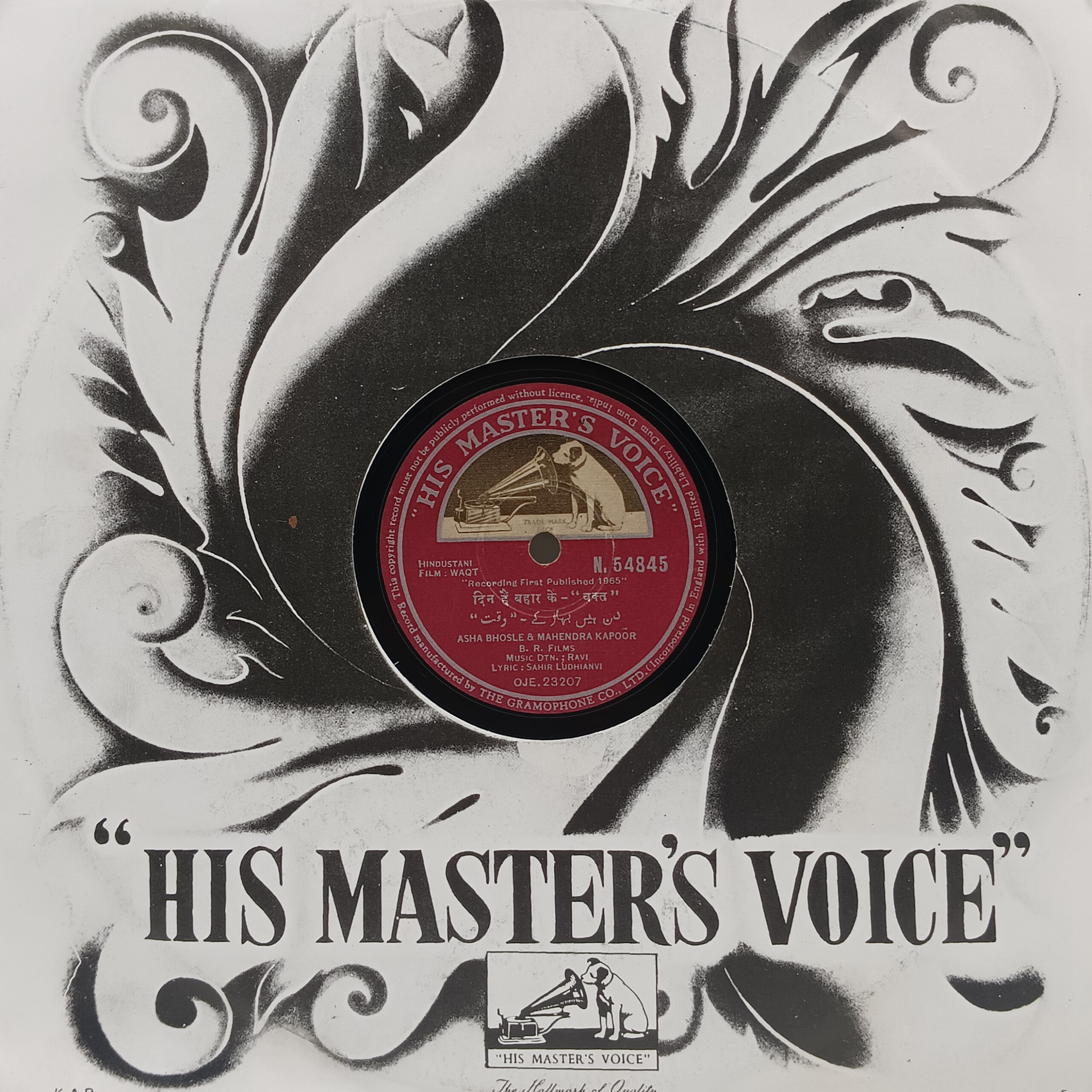 Waqt - N.54845 - (Condition - 70-75%) - 78 RPM Waqt - N.54845 - (Condition - 70-75%) - 78 RPM