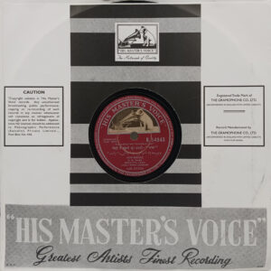Waqt - N.54845 - (Condition - 70-75%) - 78 RPM