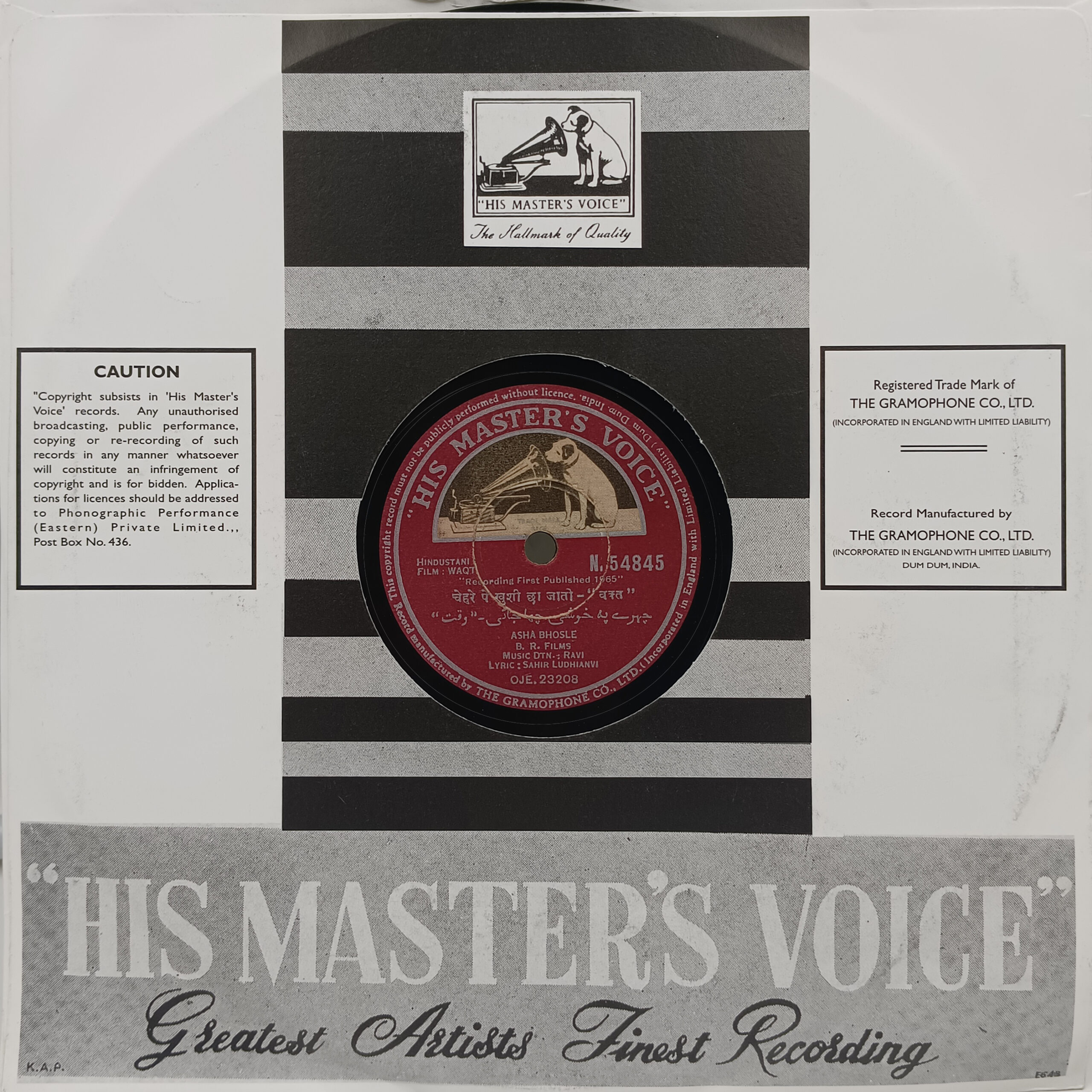 Waqt - N.54845 - (Condition - 70-75%) - 78 RPM Waqt - N.54845 - (Condition - 70-75%) - 78 RPM