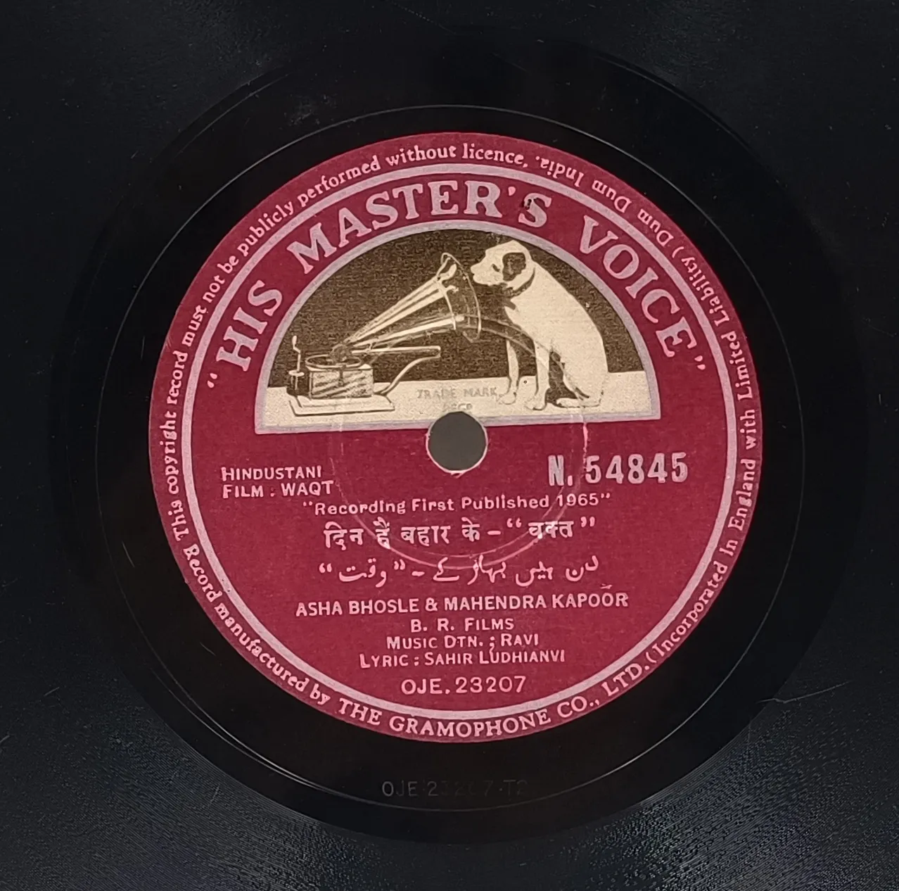 Waqt - N.54845 - (Condition - 70-75%) - 78 RPM Waqt - N.54845 - (Condition - 70-75%) - 78 RPM