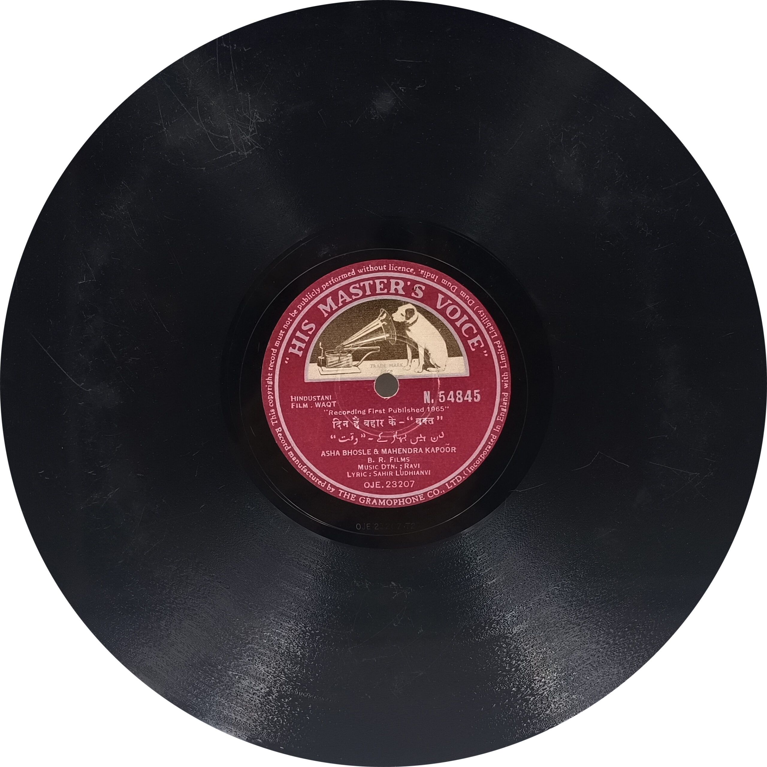 Waqt - N.54845 - (Condition - 70-75%) - 78 RPM Waqt - N.54845 - (Condition - 70-75%) - 78 RPM